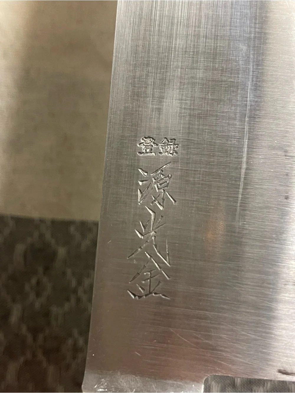 mitsukane 源光金 japanese